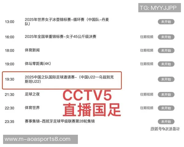 免费观看足球比赛直播平台推荐与使用指南 免费观看足球比赛直播平台推荐与使用指南