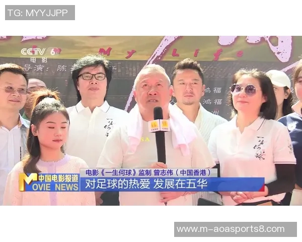 曾志伟足球情缘揭秘:从球场到荧幕的精彩人生旅程 曾志伟足球情缘揭秘:从球场到荧幕的精彩人生旅程