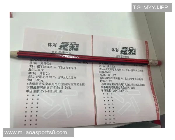 中国竞彩足球新玩法解析助你轻松赢取丰厚奖金秘诀